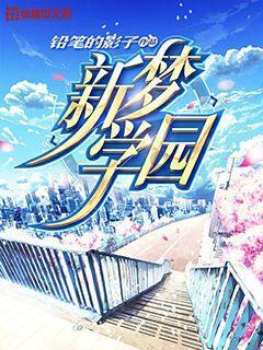 拯救龙精灵
