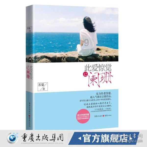 生化危机7