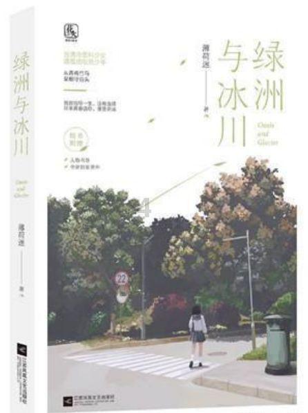 伟大时代：中世纪