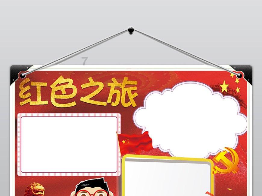 刺客信条：枭雄