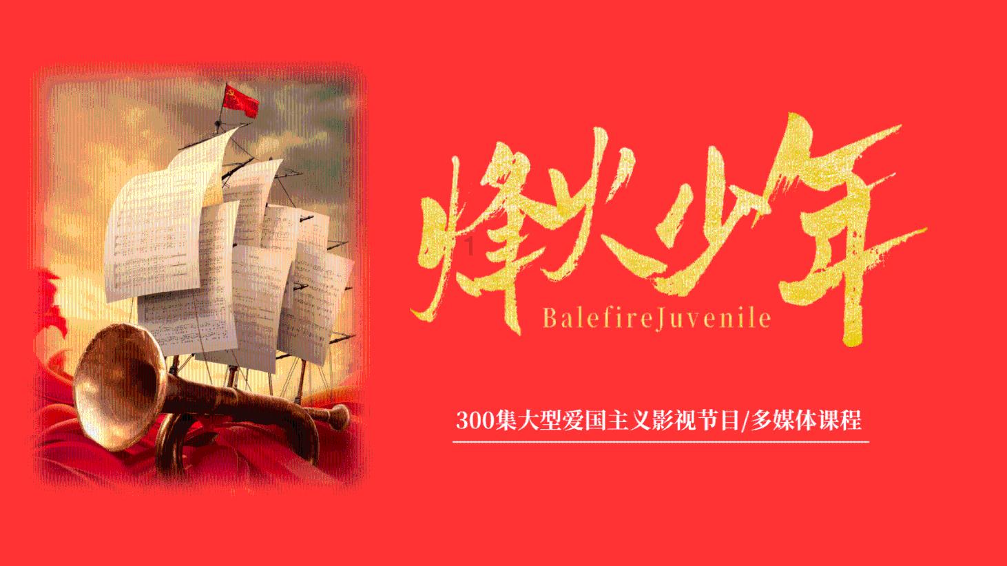 《大江大河3》敲定婚期,宋运辉梁思申圆满