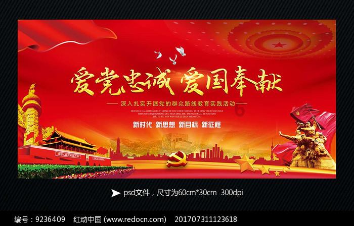 大唐游仙记