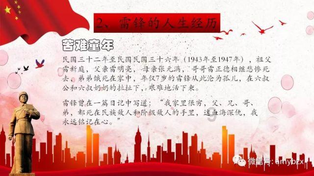 中餐厅之小凯厨神