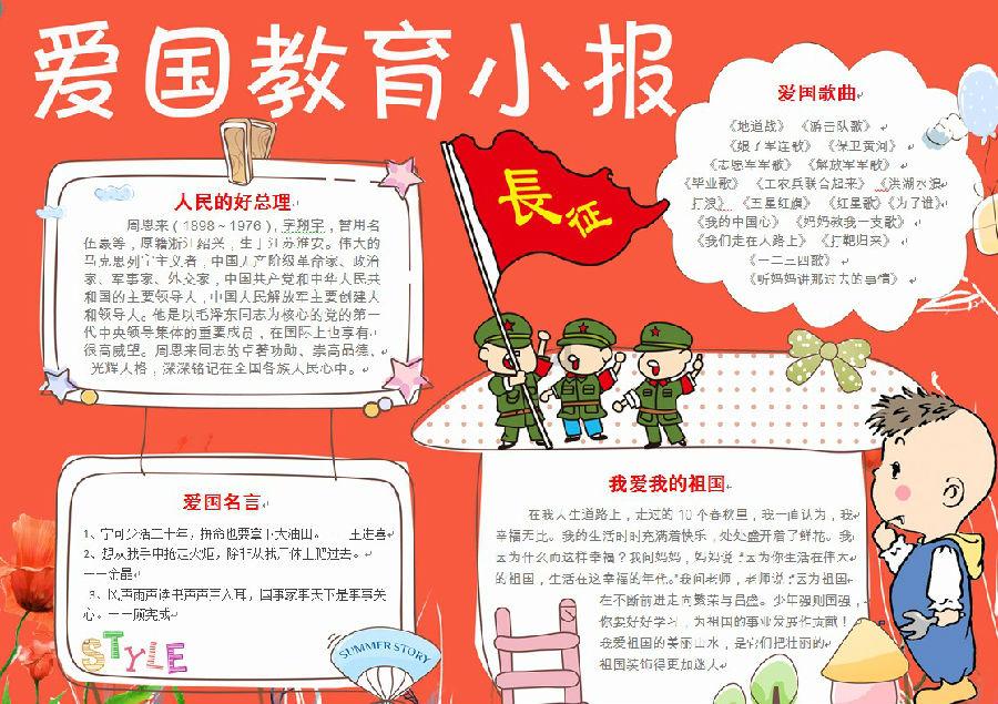 救援小棕兔