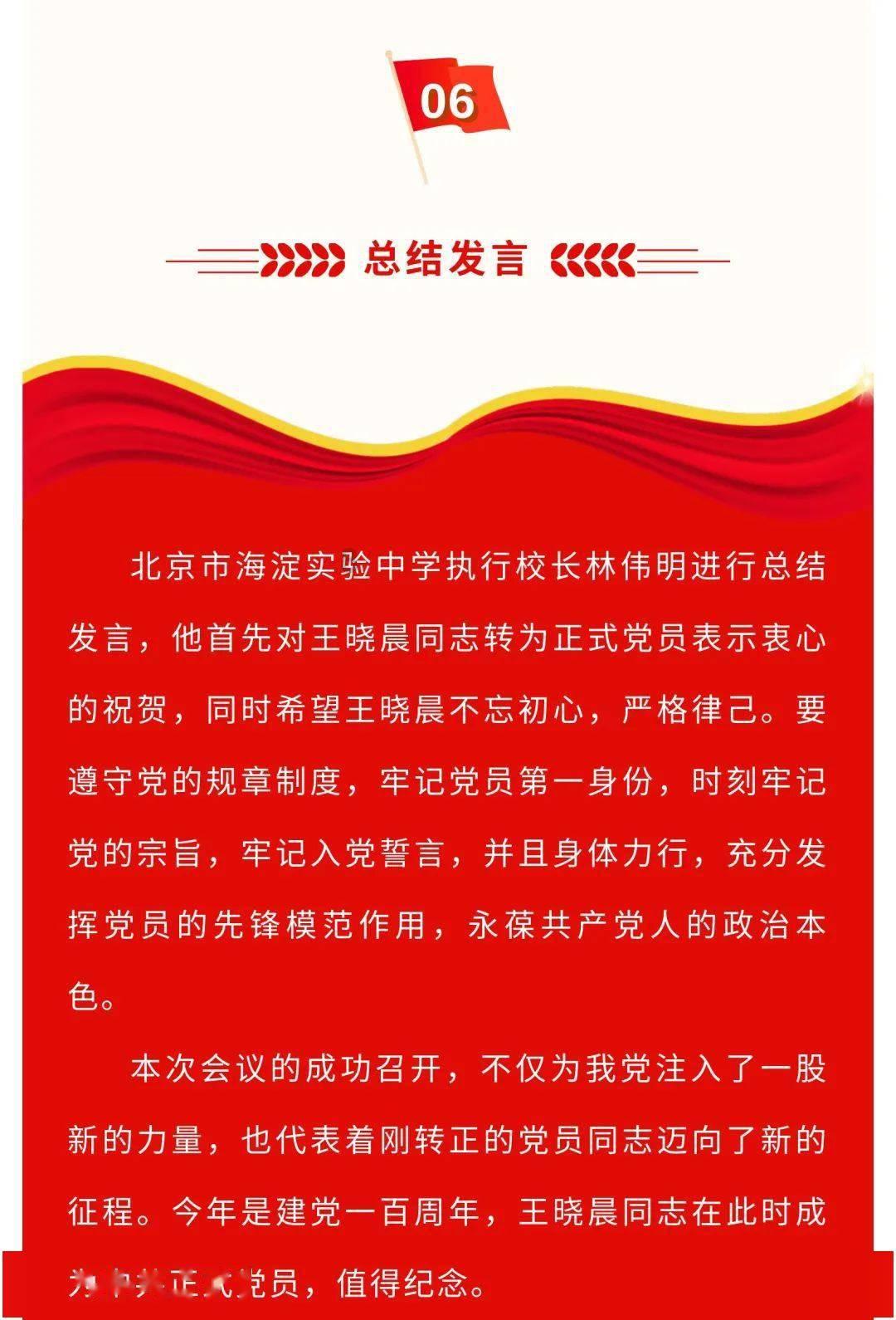 探索知识星球平台,共享梯形体积怎么求?知识与智慧