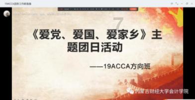 中国人寿寿险公司荣获第七届中国卓越IR评选“最佳投资者关系项目”奖