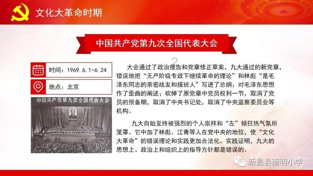 孩子玻璃心、学习没动力,如何培养内心强大的孩子?